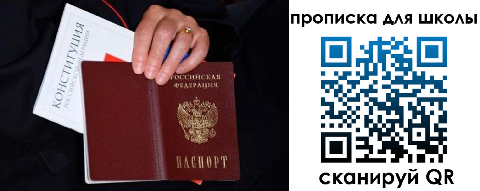 временная регистрация надежно в Мариинске